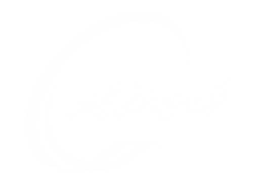 Almas Mahshahr Petrochemical Company